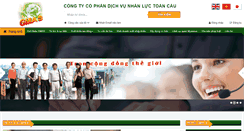 Desktop Screenshot of gmas.com.vn